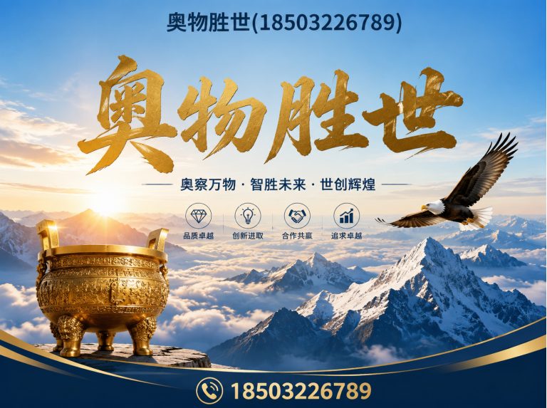 毕节石笼网展示图